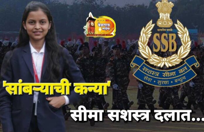 Priyanka ssb Priyanka ssb