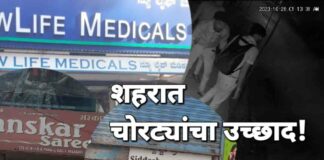 बेळगाव शहरात चोरट्यांचा उच्छाद रात्रीत पाच दुकाने फोडली Theft