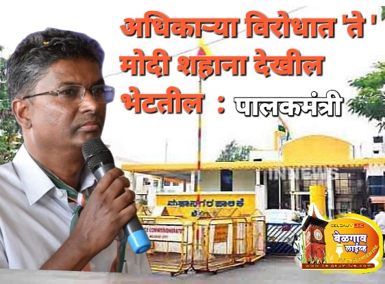 Satish j city corporation