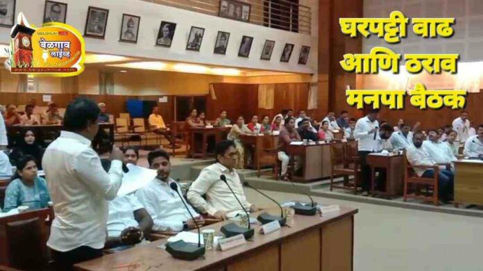 Corporation City corporation