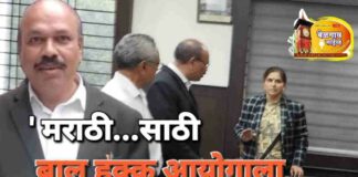 पाच नंबर शाळेचे माजी विद्यार्थी संघटना आक्रमक Marathi school