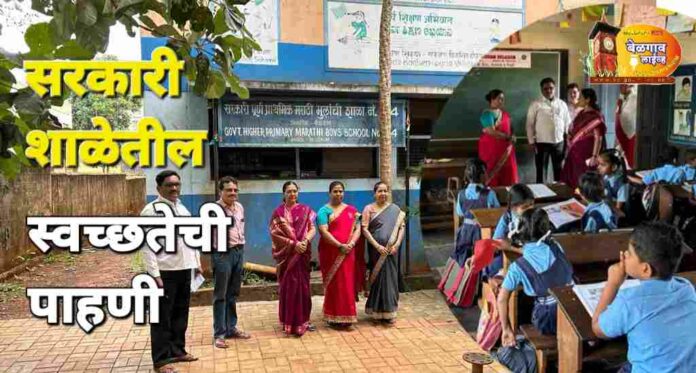 Mayor marathi school