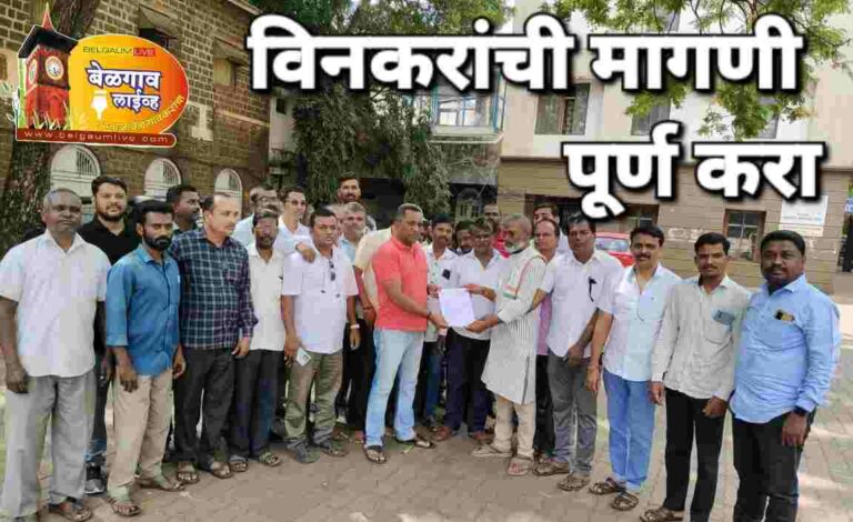 विणकारांचा ‘बेळगाव विधानसौध चलो’चा इशारा