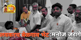 बेळगावच्या मराठा समाजाच्या लढ्यात सहभागी होऊ : मनोज जरांगे पाटील Jarange