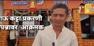 सरकारी मालमत्ता हडपणाऱ्यांचे पितळ उघडे पडणार -टोपण्णावर Topannavar