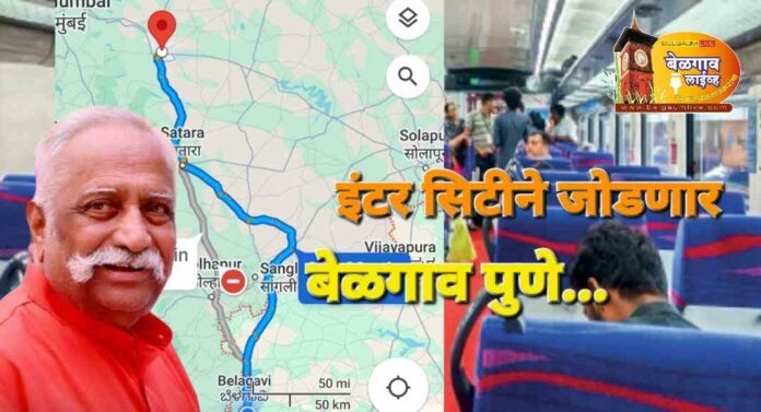 Intercity bgm pnq Intercity bgm pnq