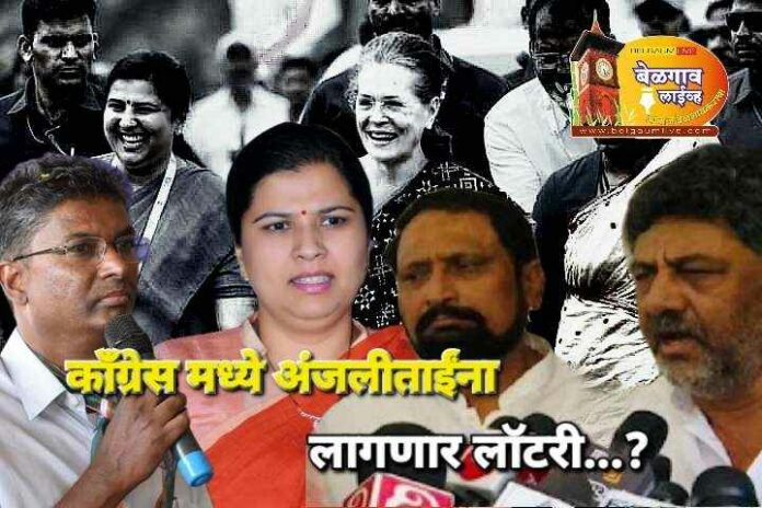 Anjali nimbalkar Anjli nimbalkar