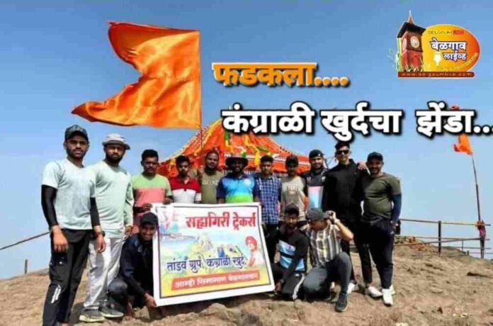 Kalasubai treckers Kalasubai treckars