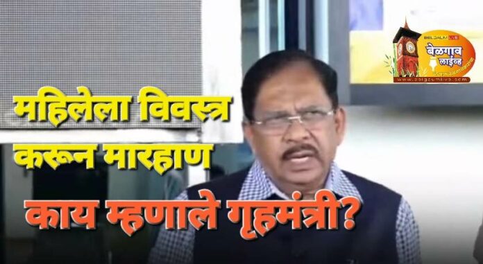 Home minister Home minister