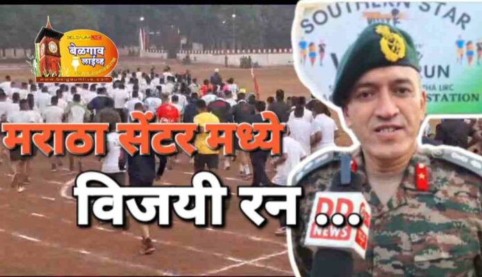 Maratha centrw Maratha centre