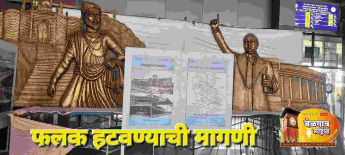 Railway station Railway station