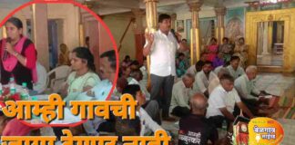 येळ्ळूर ग्रामसभेत नियोजित क्रीडांगणाला तीव्र विरोध; ठराव संमत Yellur gp