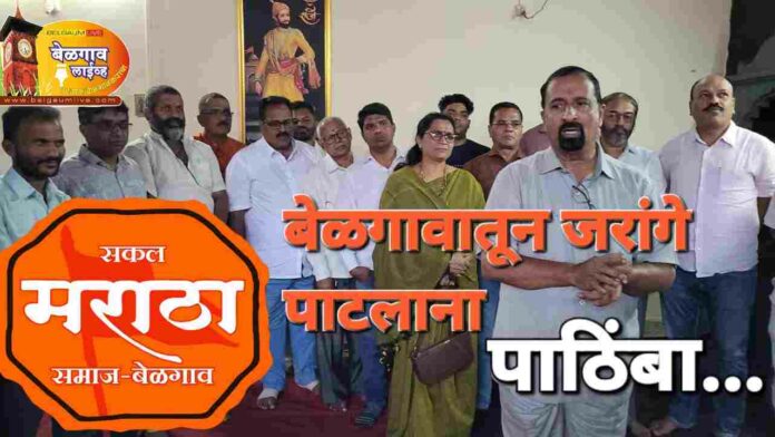 Maratha samaj