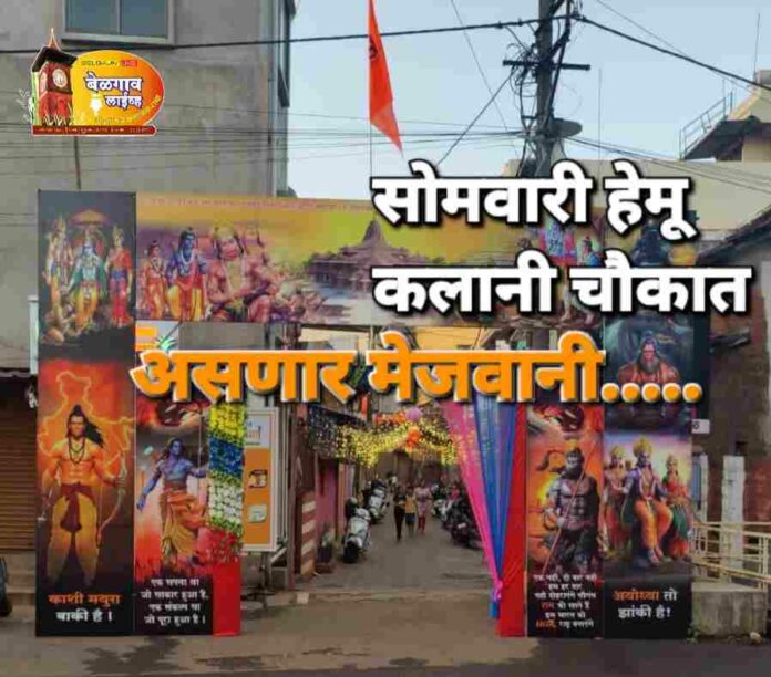 Ekta yuvak mandal Ekta yuvak mandal