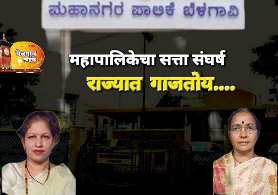 Mayor dy mayor Mayor dy mayor