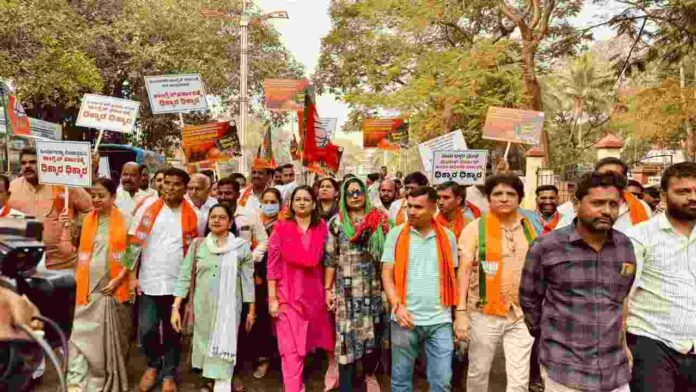 Bjp protest Bjp protest