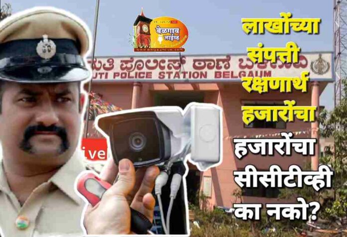 Cctv malmaruti Cctv malmaruti