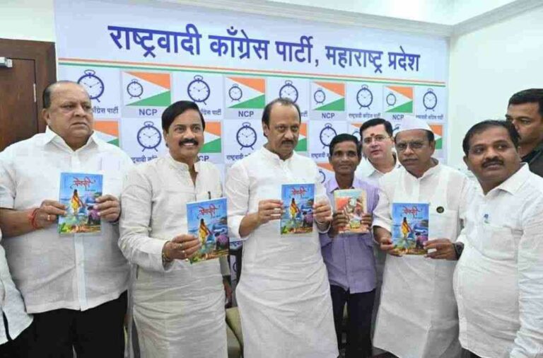 सीमाप्रश्नी महाराष्ट्रातील तरुण पिढीमध्ये जागृतीची गरज -अजित पवार