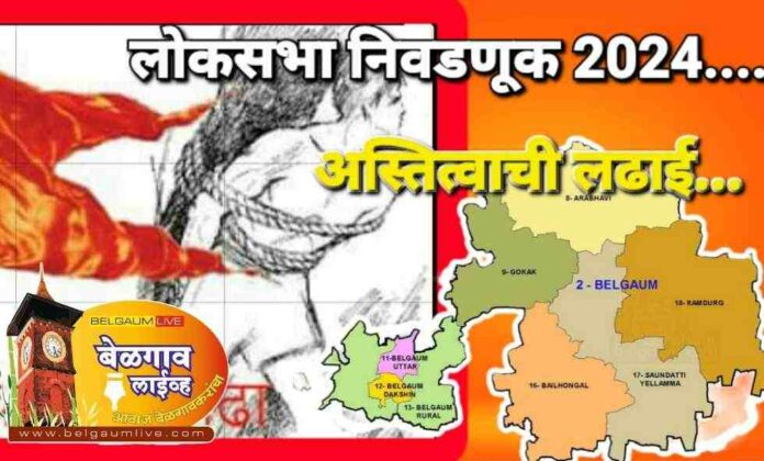 Mes election Mes election