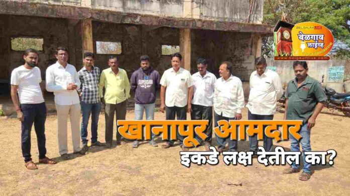 Khanapur bus stand Khanapur bus stand