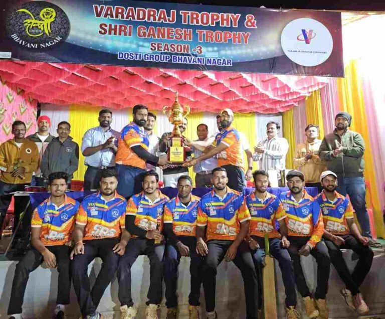Varadaraj trophy
