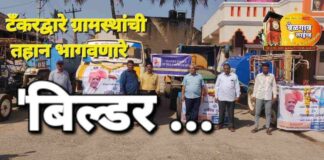 ग्रामस्थांना टँकरद्वारे मोफत पाणीपुरवठा.. यांचा उपक्रम Water supply