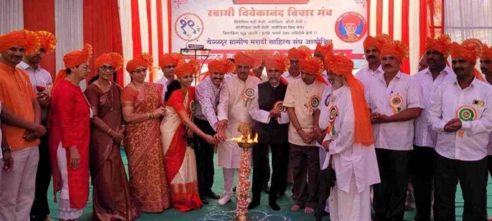 Yellur sammelan Yellur sammelan