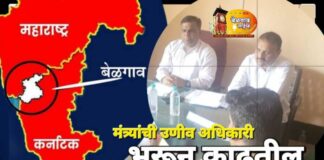 पदरी पडले पवित्र झाले! Shinoli