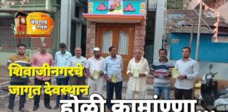 शिवाजी नगरमधील जागृत होळी कामण्णा देवस्थान Kamanna
