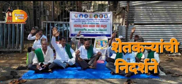 शेतकऱ्यांना तात्काळ नुकसान भरपाई द्यावी; रयत संघाची मागणी