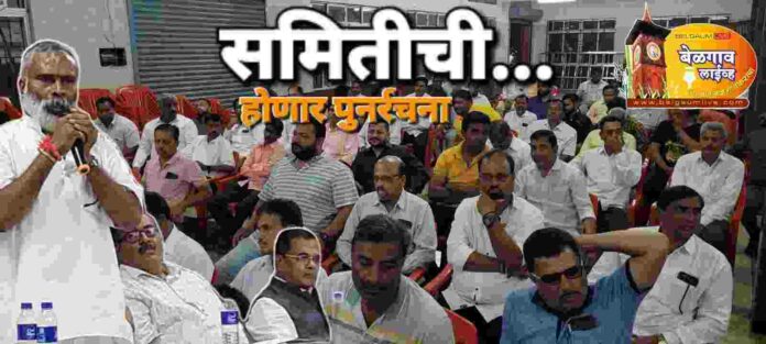 Mes city unit Mes city unit