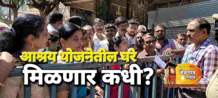 Housing scheme Housing scheme