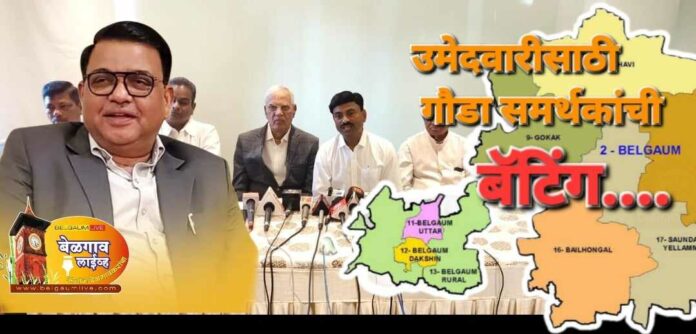 Bjp shankar gowda Bjp shankar gowda