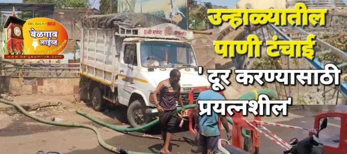 Khanjar Galli water prob