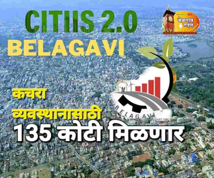 Smart city 2 Smart city 2