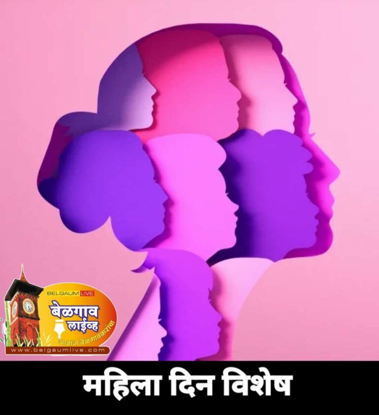 देव्हाऱ्याची लक्ष्मण रेषा नको… महिला दिन विशेष