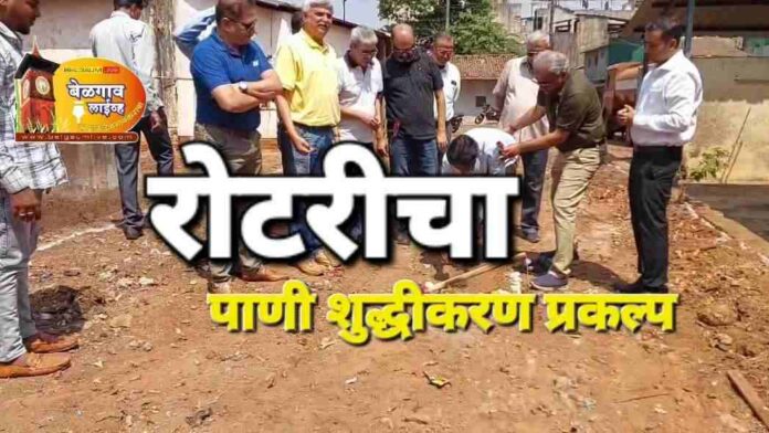 Rotary club Rotary club