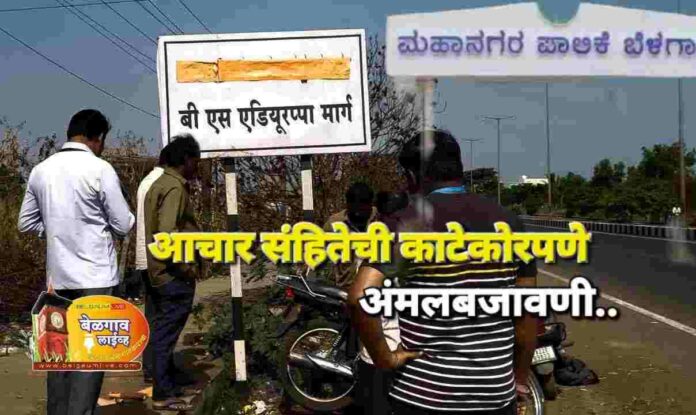 City corporation City corporation