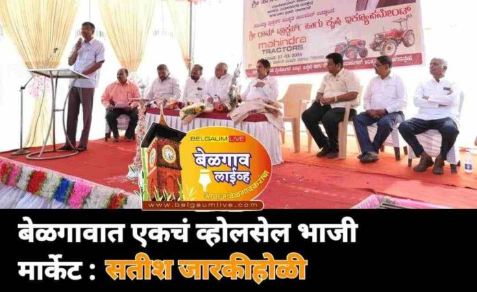 Satish jarkiholi Satish j