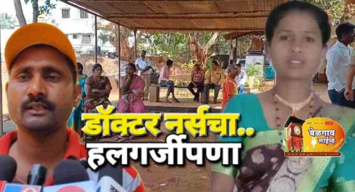 Doctor nurse Doctor nurse