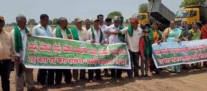 Farmers protest 