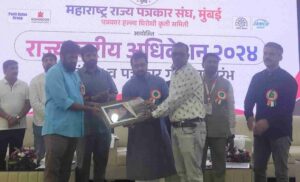 Bilgoji award 