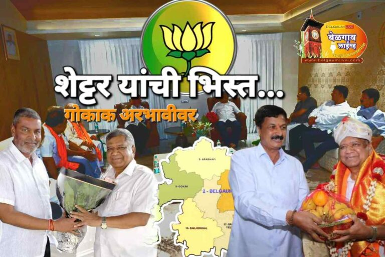 Ramesh j bhalchandra j