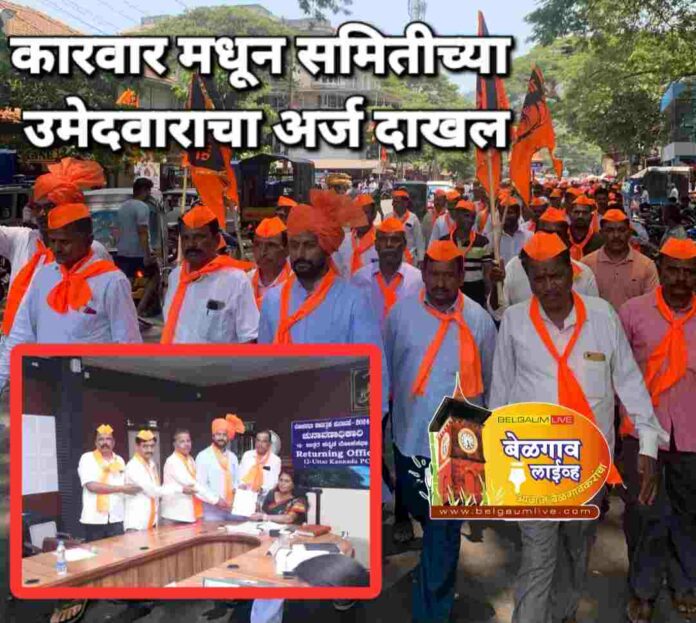 Nomination Nomination