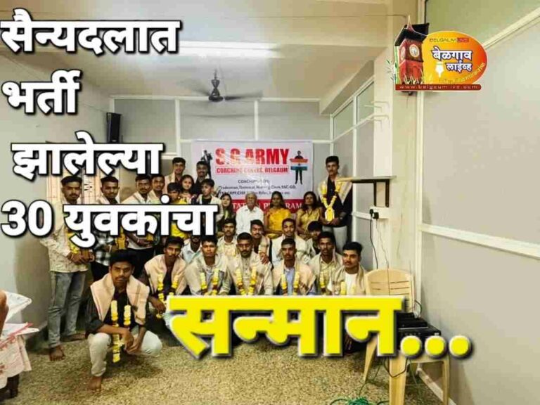 Army coaching centre