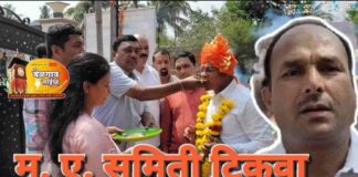 मराठी भाषिकांना पायदळी तुडवणाऱ्यांना धडा शिकवा -आर. एम. चौगुले Rm chougule