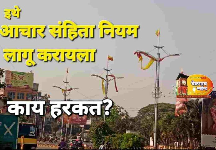 Model code of conduct Model code of conduct