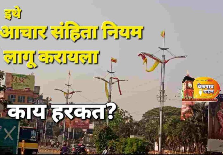 Model code of conduct