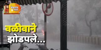 शहर परिसराला वळीवाने झोडपले Rain