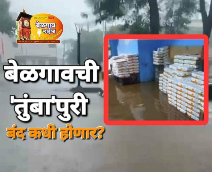 Rain water Rain water